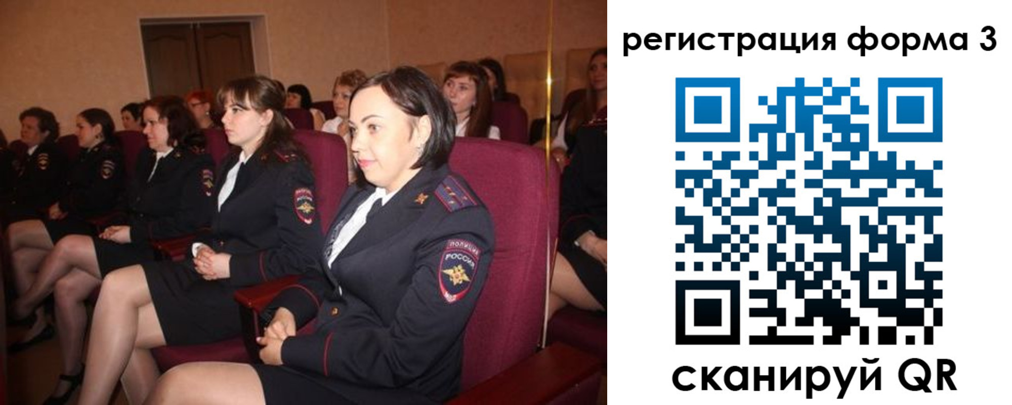 прописка в квартире в Вытегре